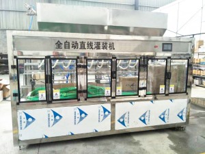 直線好色先生APP免费下载