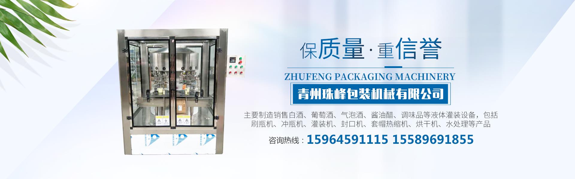 玻璃水好色先生APP免费下载